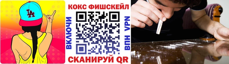 Наркошоп купить МАРИХУАНА Alpha-PVP Амфетамин ГАШИШ Меф Cocaine Слюдянка
