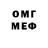 Метадон VHQ kitty whinny