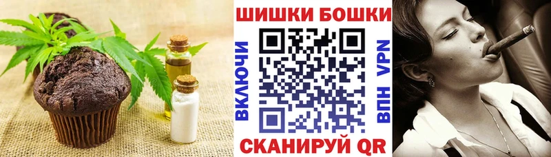 Купить  Слюдянка  Печенье с ТГК марихуана 