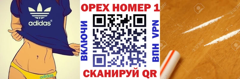 COCAIN Боливия  Купить закладки  Слюдянка 