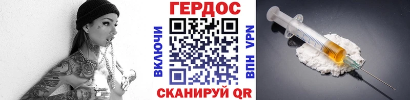 Купить закладки  Слюдянка  ГЕРОИН гречка 