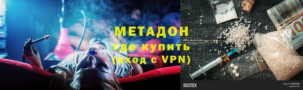 амфетамин Волосово