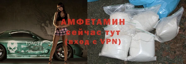 амфетамин Волосово