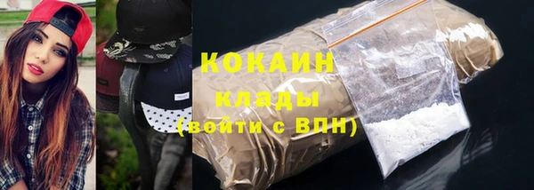 марки lsd Володарск
