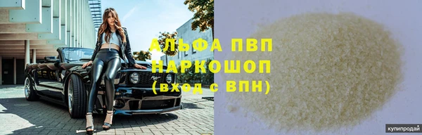 дурь Волоколамск