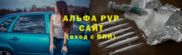 дурь Волоколамск