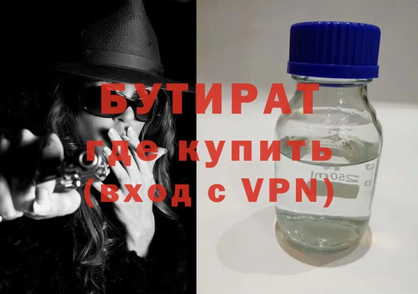 амфетамин Волосово