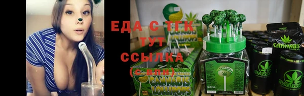 амфетамин Волосово
