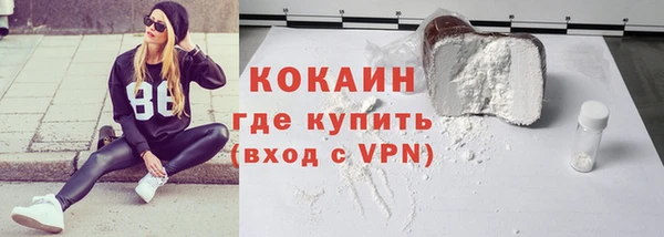 дурь Волоколамск