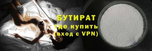марки lsd Володарск