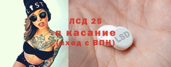 дурь Волоколамск