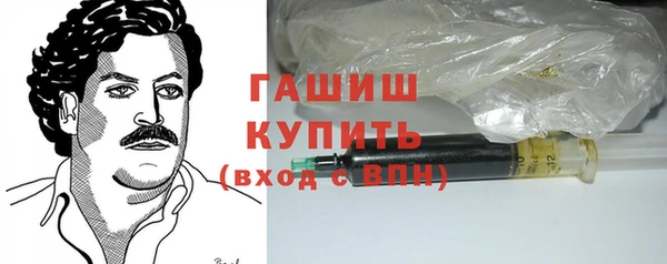 амфетамин Волосово