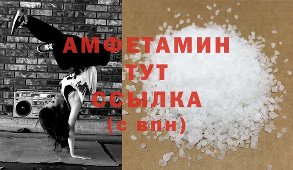амфетамин Волосово