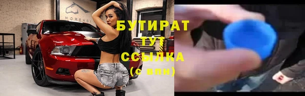 марки lsd Володарск
