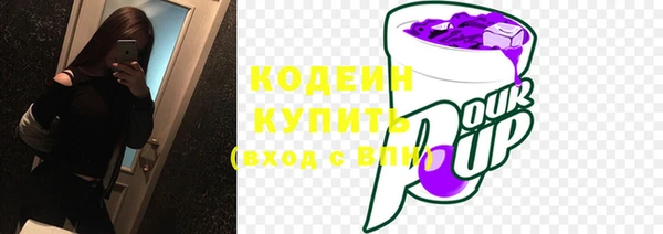 марки lsd Володарск