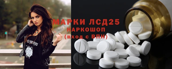 марки lsd Володарск