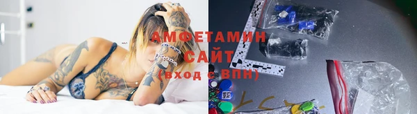 амфетамин Волосово