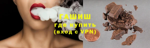 дурь Волоколамск