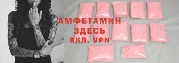 дурь Волоколамск