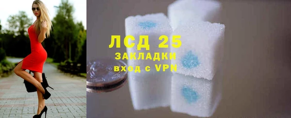 марки lsd Володарск