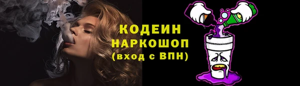 амфетамин Волосово