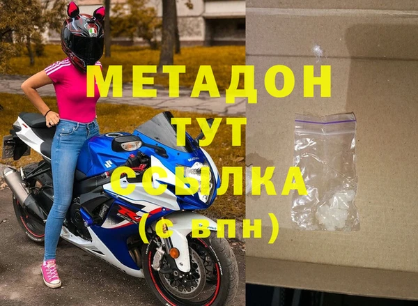амфетамин Волосово