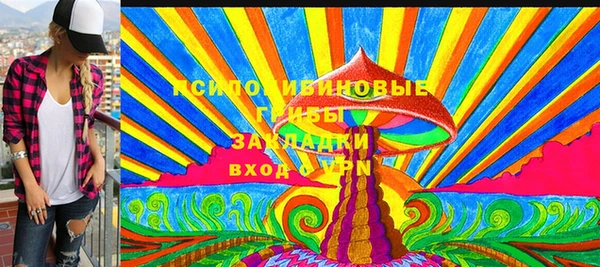 амфетамин Волосово