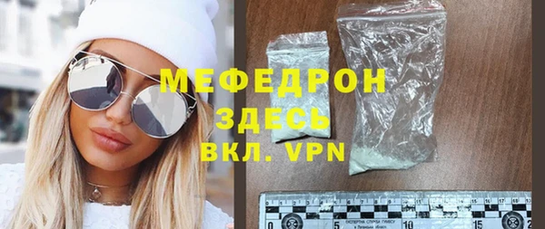 амфетамин Волосово