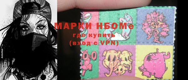 марки lsd Володарск