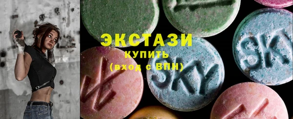 марки lsd Володарск