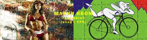 амфетамин Волосово