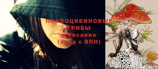амфетамин Волосово