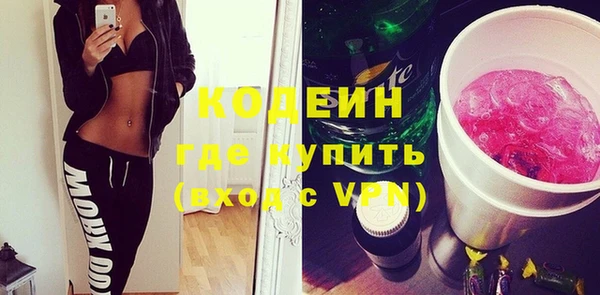 марки lsd Володарск