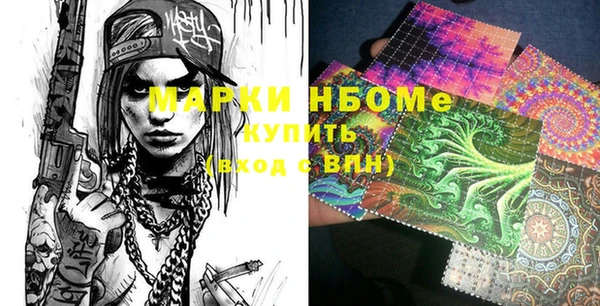 дурь Волоколамск