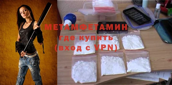 марки lsd Володарск