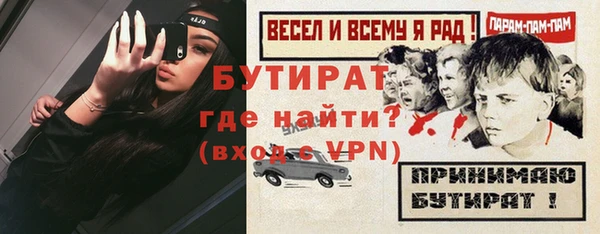 дурь Волоколамск