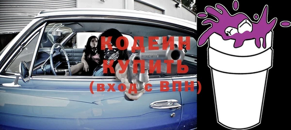 дурь Волоколамск