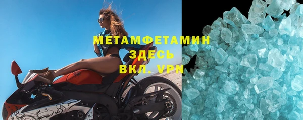 дурь Волоколамск