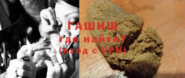 амфетамин Волосово