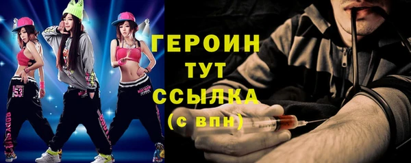 амфетамин Волосово