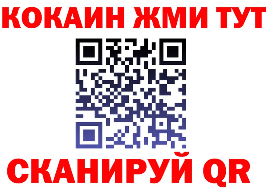 ГЕРОИН VHQ зеркало площадка МЕГА Слюдянка