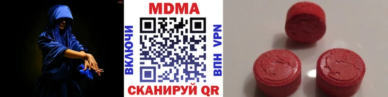 MDMA VHQ  Купить  Слюдянка 