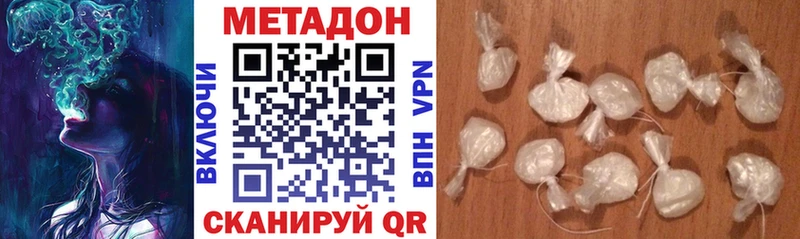 Купить где  Слюдянка  Метадон мёд 