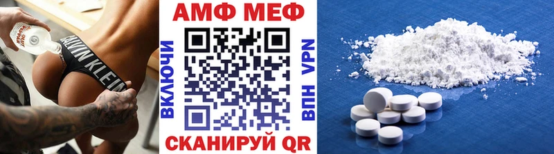 Купить закладки  Слюдянка  Метамфетамин пудра 
