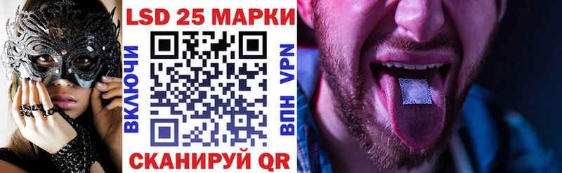 Марки 25I-NBOMe 1500мкг  Купить  Слюдянка 