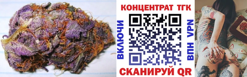 Купить где  Слюдянка  ТГК концентрат 